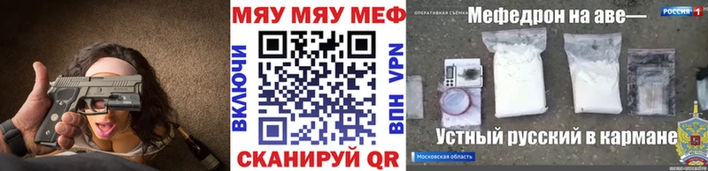 Продажа наркотиков Беслан А ПВП  Галлюциногенные грибы  ГАШ  МАРИХУАНА  COCAIN 