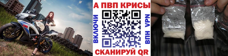А ПВП крисы CK  сколько стоит  Беслан 