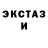 Cocaine Эквадор Caspian Bouchier