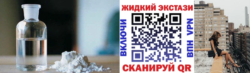 Бутират оксибутират  купить  сайты  Беслан 
