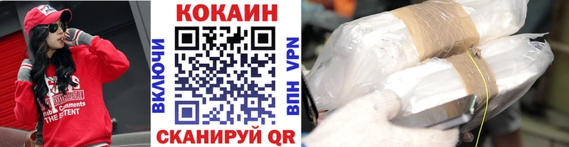 COCAIN Эквадор  МЕГА ссылка  Беслан  как найти  