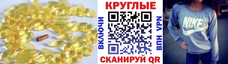 Ecstasy mix площадка клад Беслан