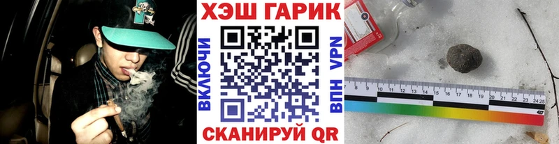 мега как войти  Беслан  Гашиш хэш  как найти  
