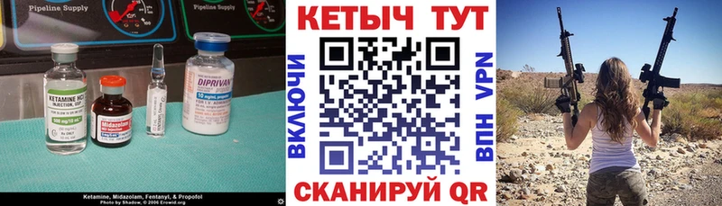 где можно купить наркотик  Беслан  darknet телеграм  КЕТАМИН ketamine 