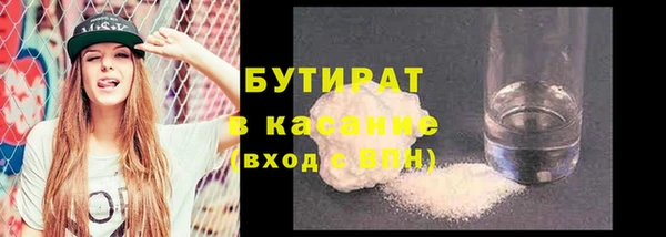 молекула духа Белоозёрский