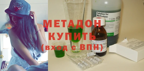 стафф Богородск