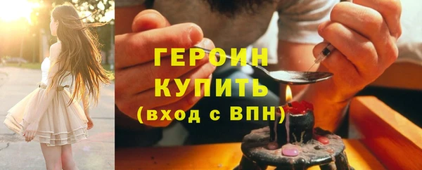 молекула духа Белоозёрский