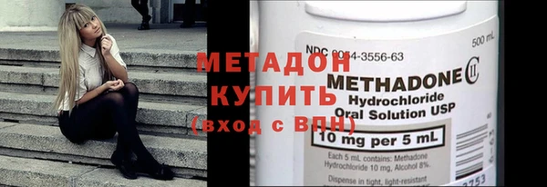 мефедрон мука Белокуриха