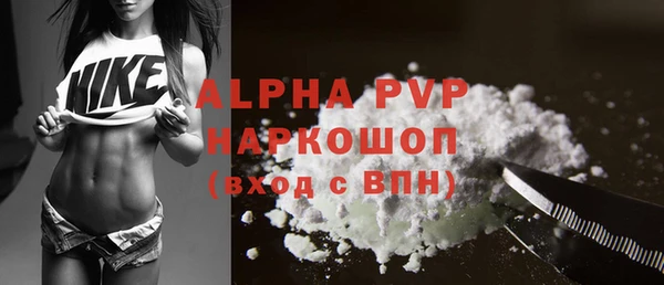 кокаин VHQ Богородицк