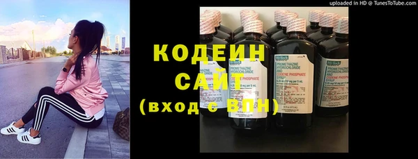 кокаин VHQ Богородицк