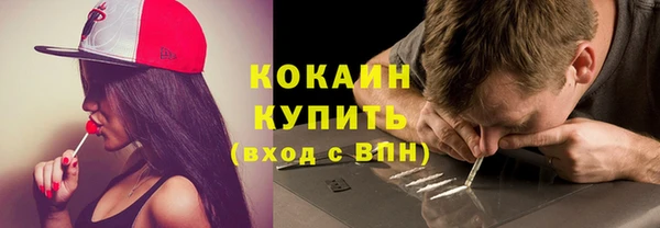 мефедрон мука Белокуриха