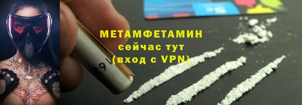 кокаин VHQ Богородицк