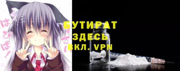 шишки Богданович