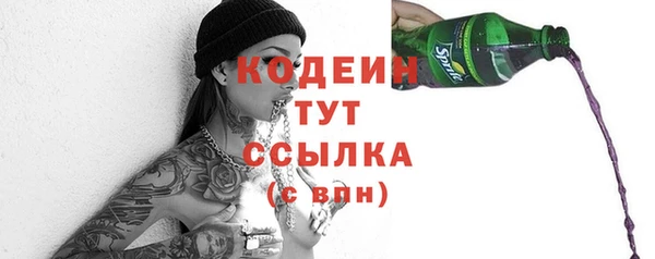 дурь Беломорск