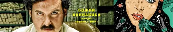 мефедрон мука Белокуриха