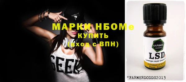 молекула духа Белоозёрский