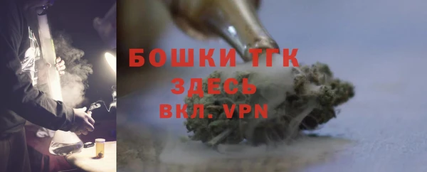 мефедрон мука Белокуриха
