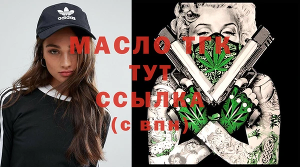 стафф Богородск