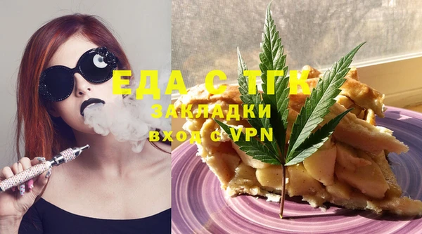молекула духа Белоозёрский