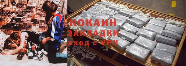 мефедрон мука Белокуриха