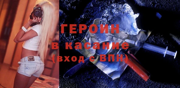 молекула духа Белоозёрский