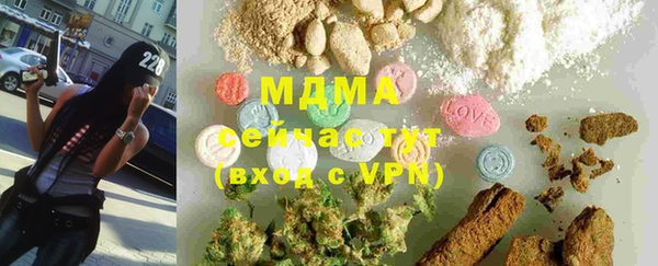 мефедрон мука Белокуриха