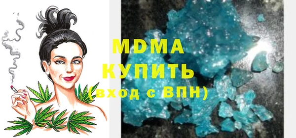 стафф Богородск