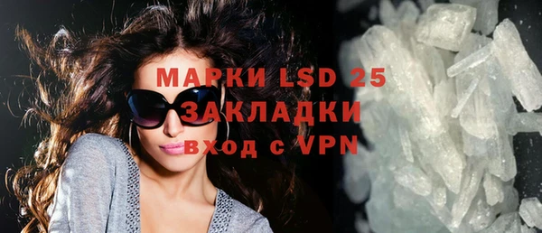 мефедрон мука Белокуриха