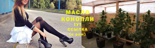 стафф Богородск