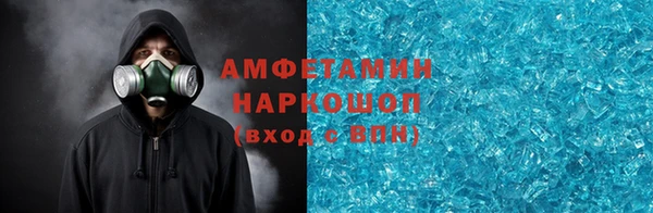 стафф Богородск