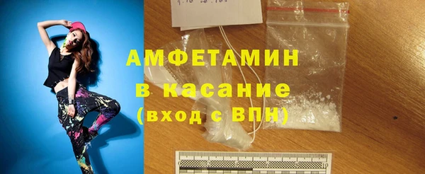 мефедрон мука Белокуриха