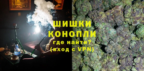 кокаин VHQ Богородицк