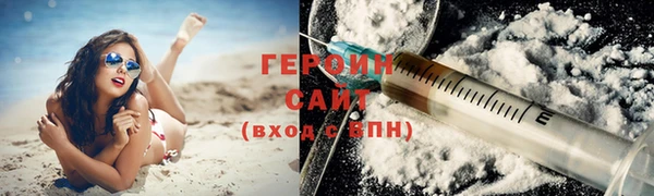 мефедрон мука Белокуриха