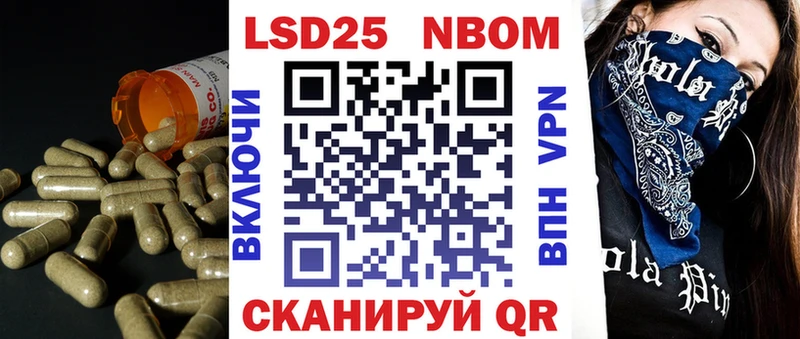 ЛСД экстази кислота  Беслан 