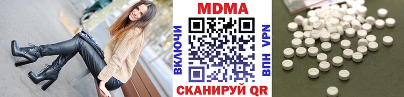 MDMA VHQ  купить  сайты  Беслан 