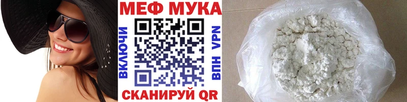 Мефедрон 4 MMC  omg зеркало  Беслан 