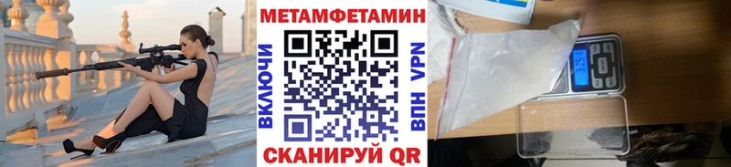 KRAKEN ссылки  Беслан  МЕТАМФЕТАМИН винт  купить наркоту 