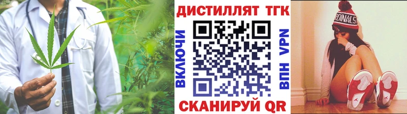 ТГК THC oil  цена   дарк нет какой сайт  Беслан 