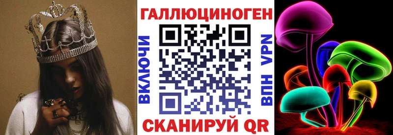 KRAKEN маркетплейс  Беслан  Псилоцибиновые грибы GOLDEN TEACHER 