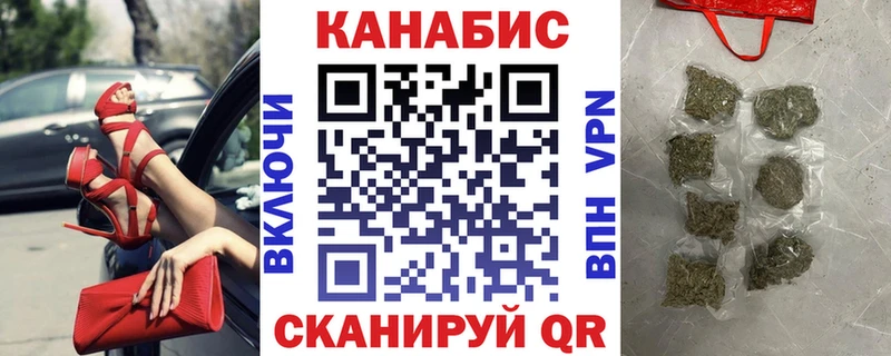 Каннабис конопля  Беслан 